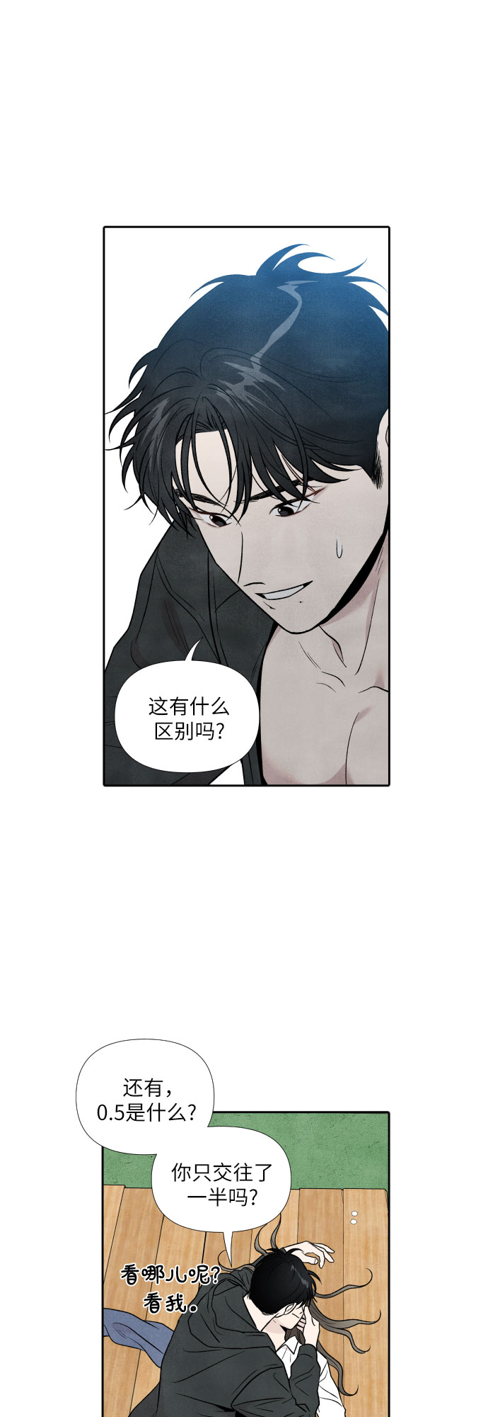 第53话38