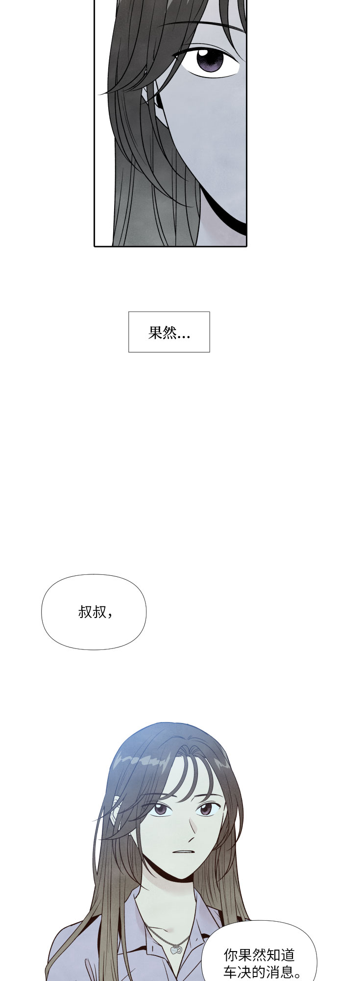 第33话26