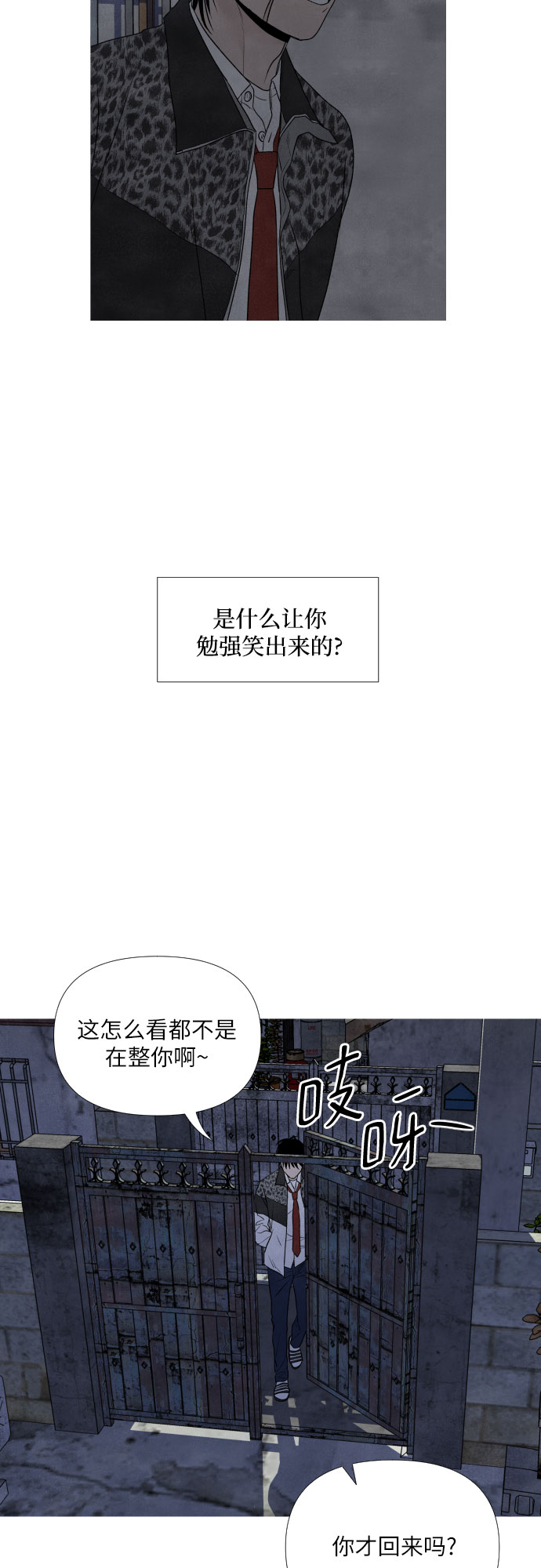 第8话49