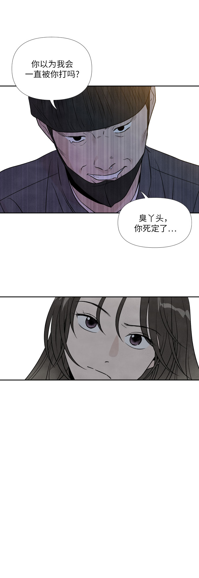 第32话27