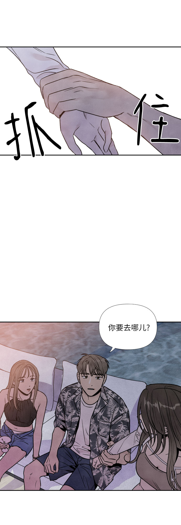 第45话26