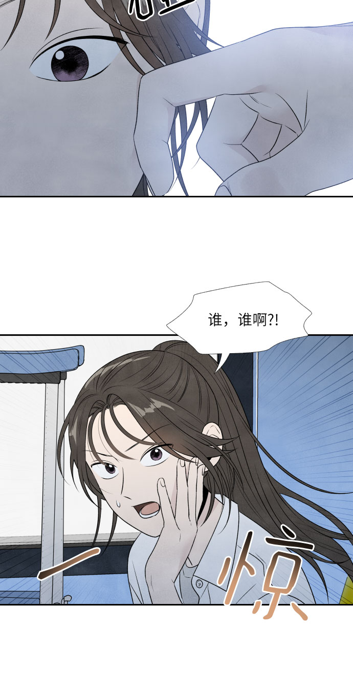 第17话6