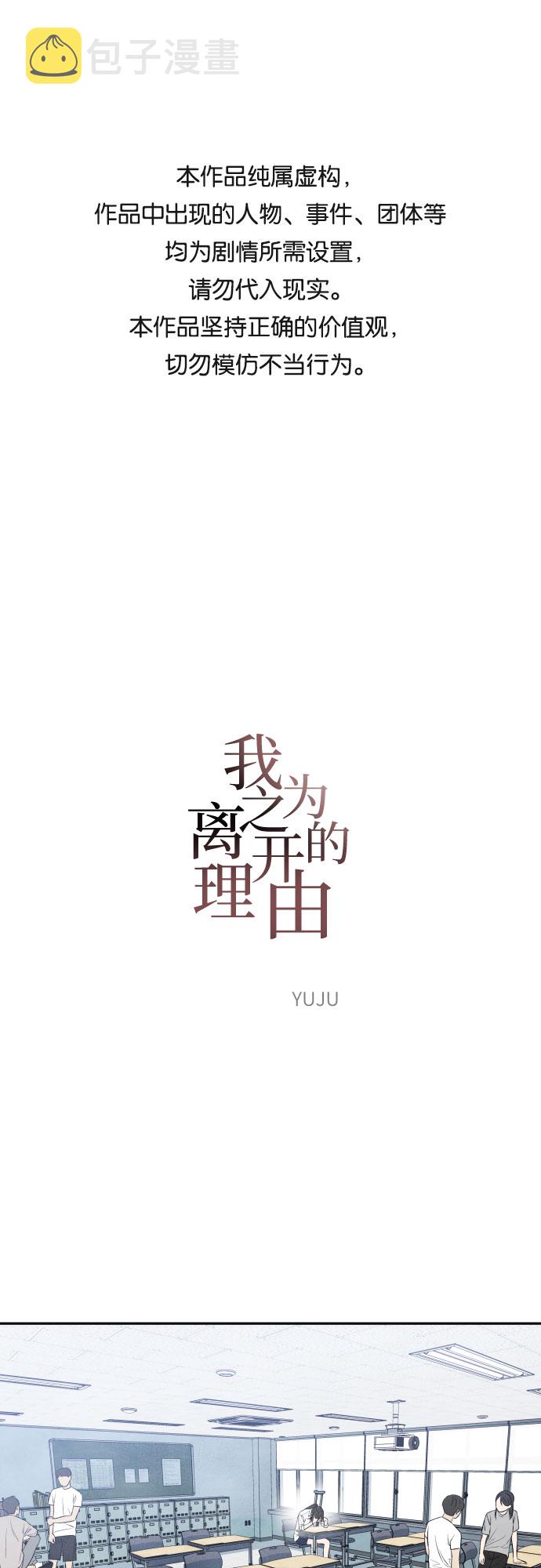 第15话0