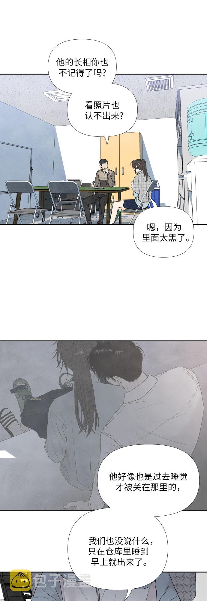 第11话5