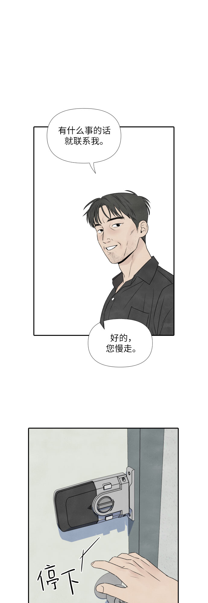第21话30