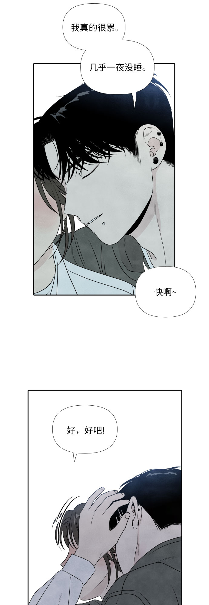 第13话35