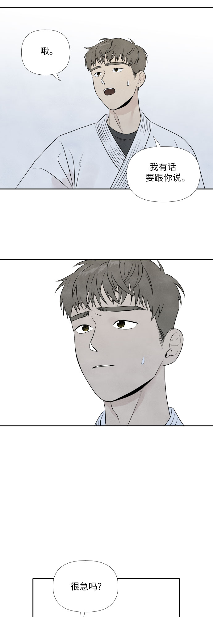 第16话36