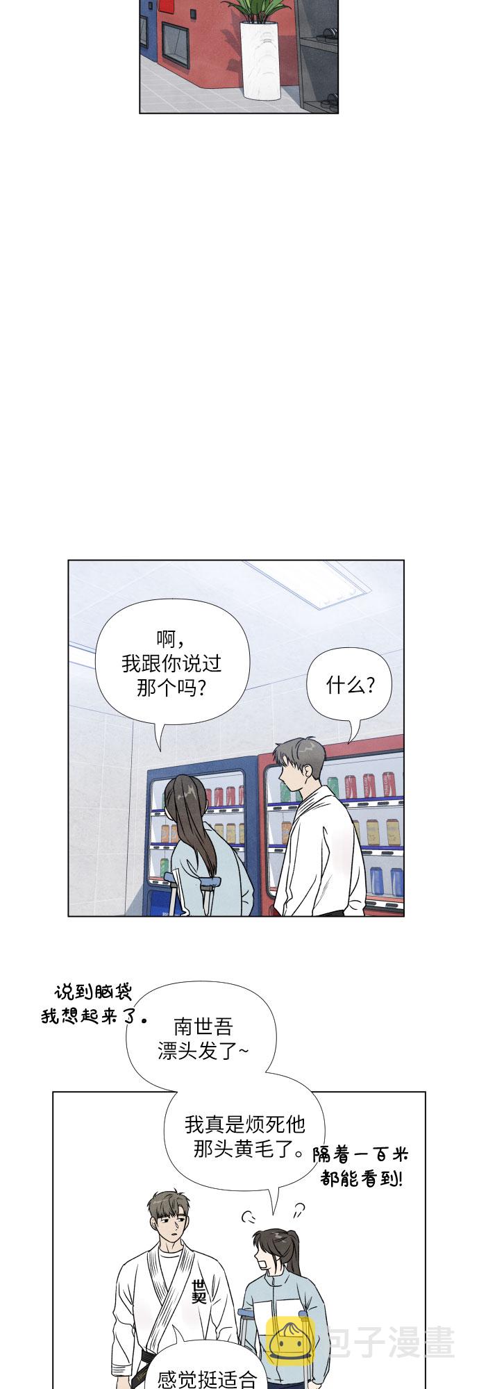 第3话23