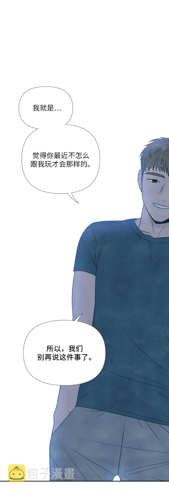 第18话31