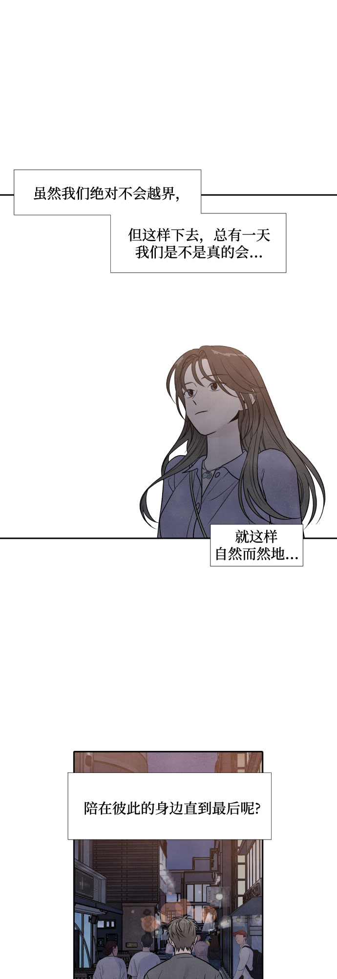第35话26