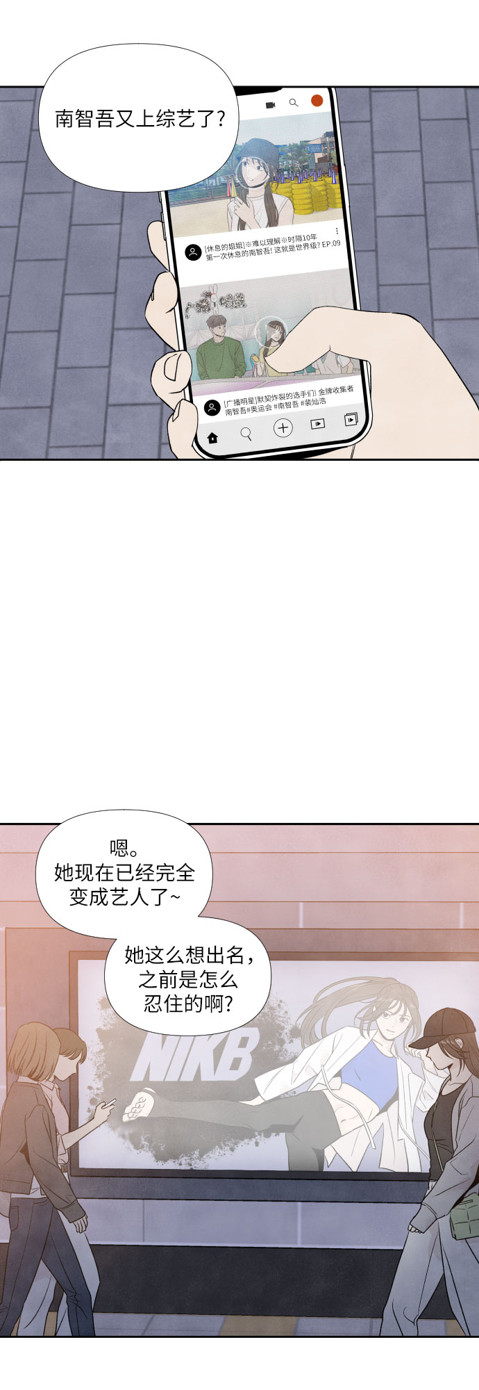 第30话42