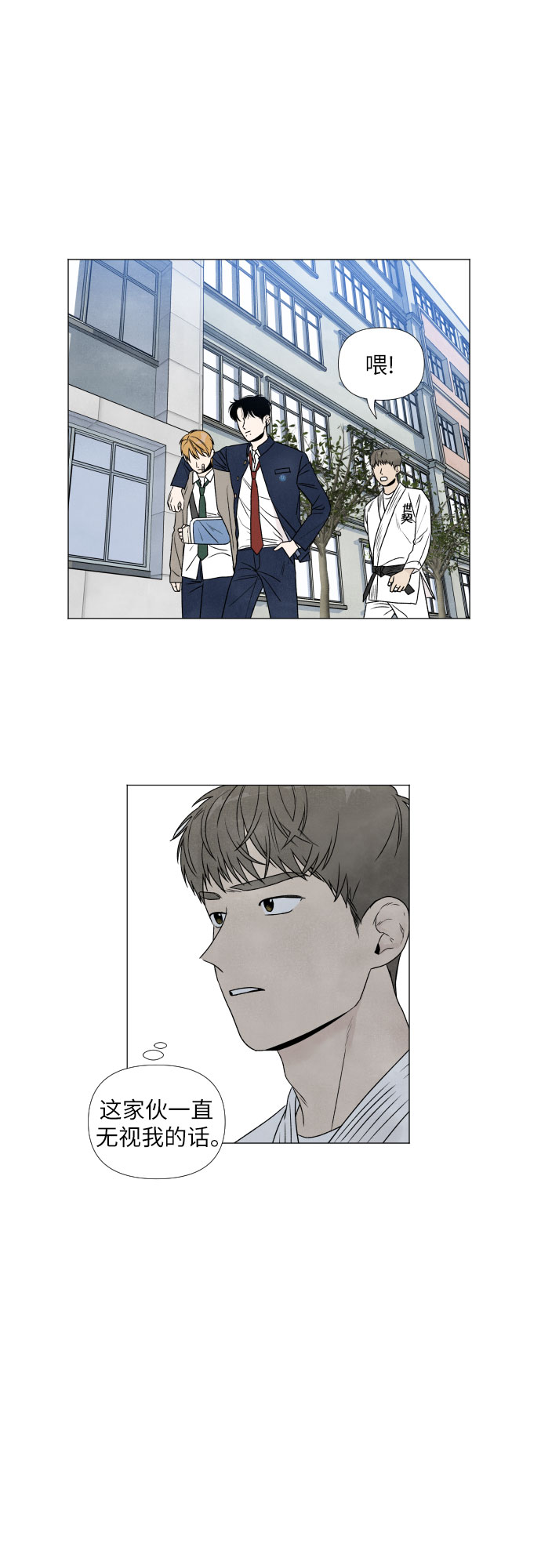 第4话13