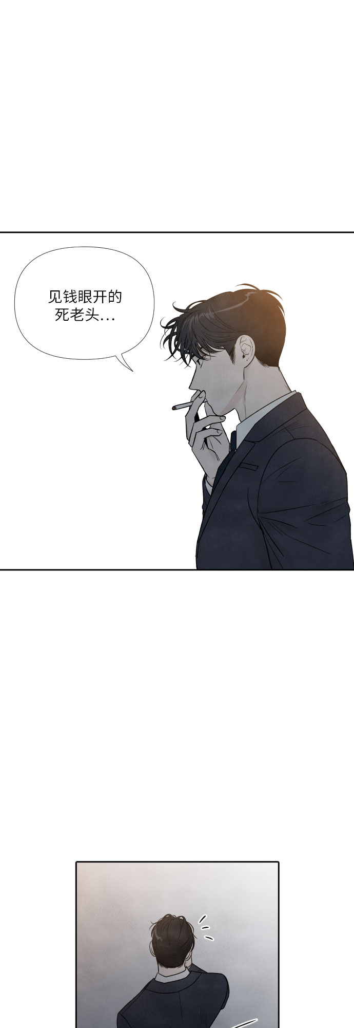 第50话32