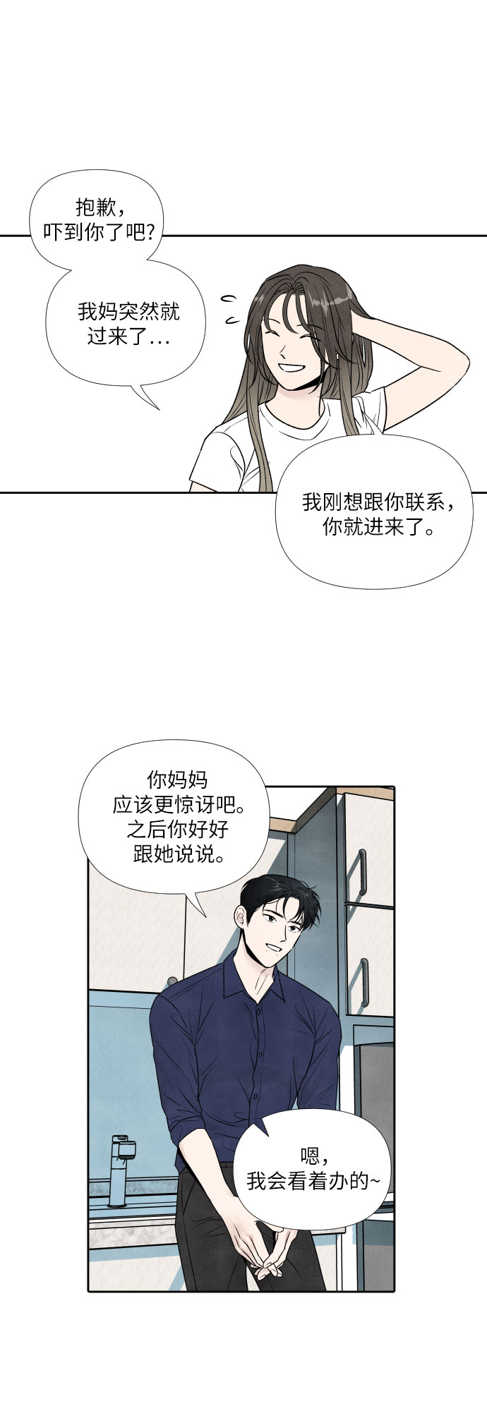 第55话33