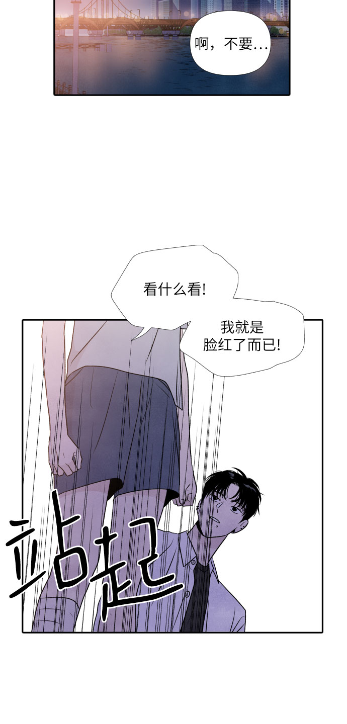 第20话13