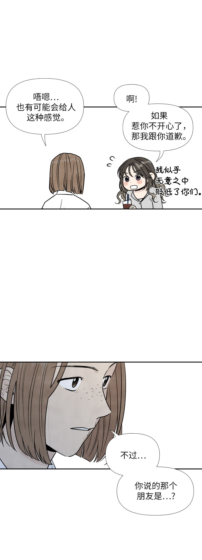 第39话25