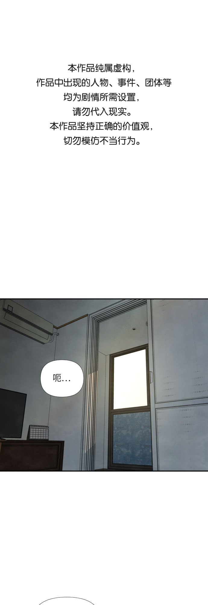 第21话0