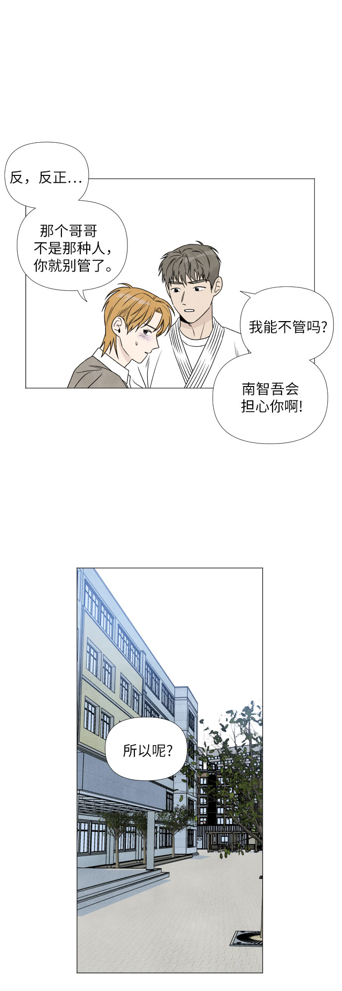 第4话38