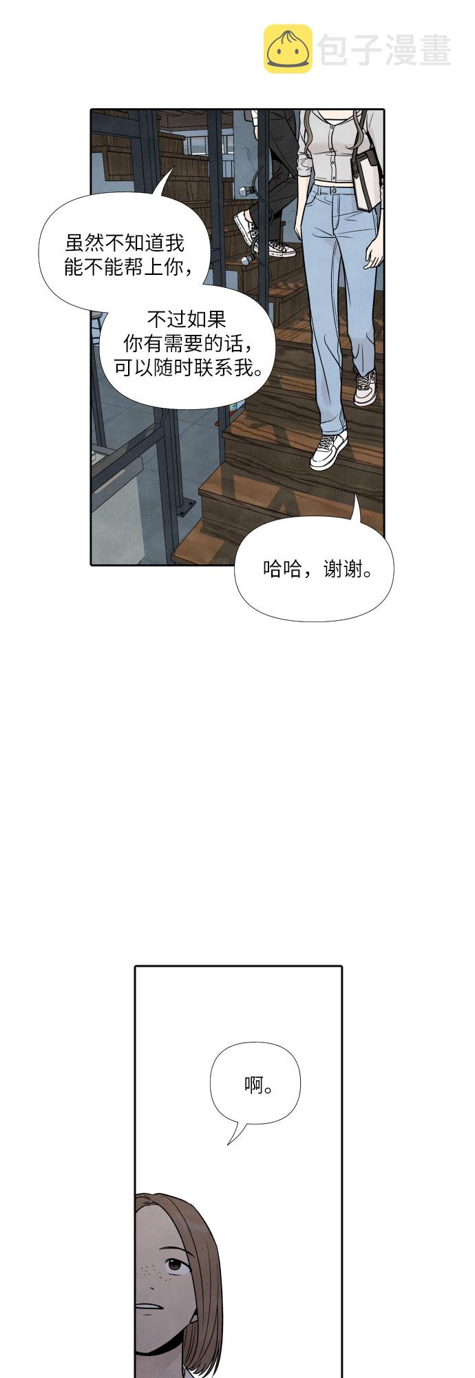第40话2