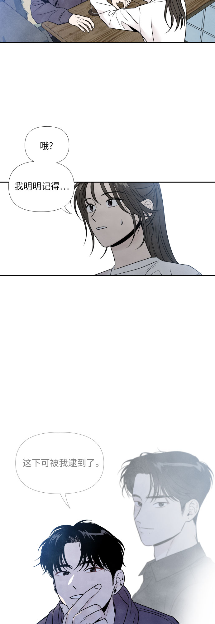第48话41