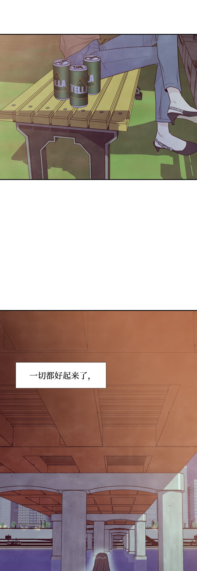 第24话26