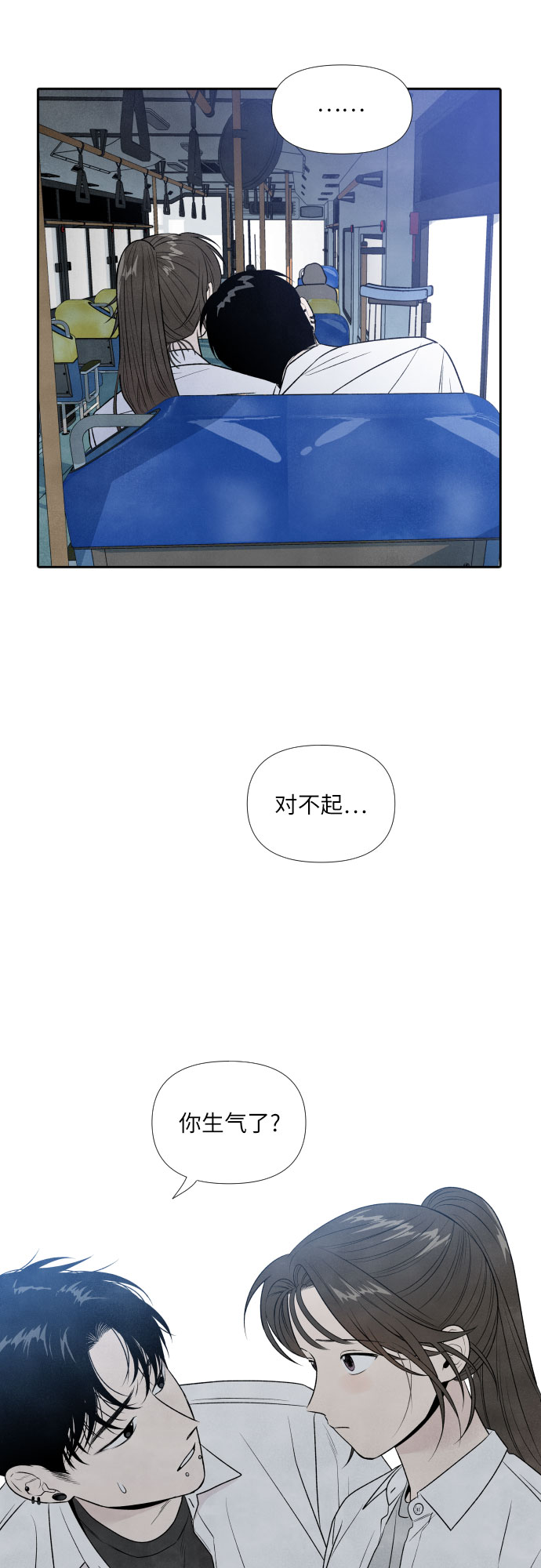 第18话2