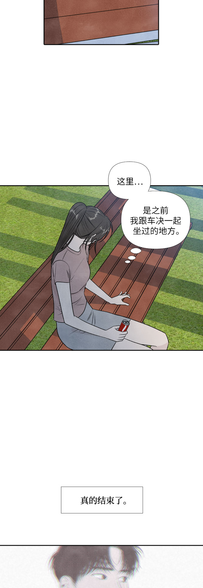 第28话32