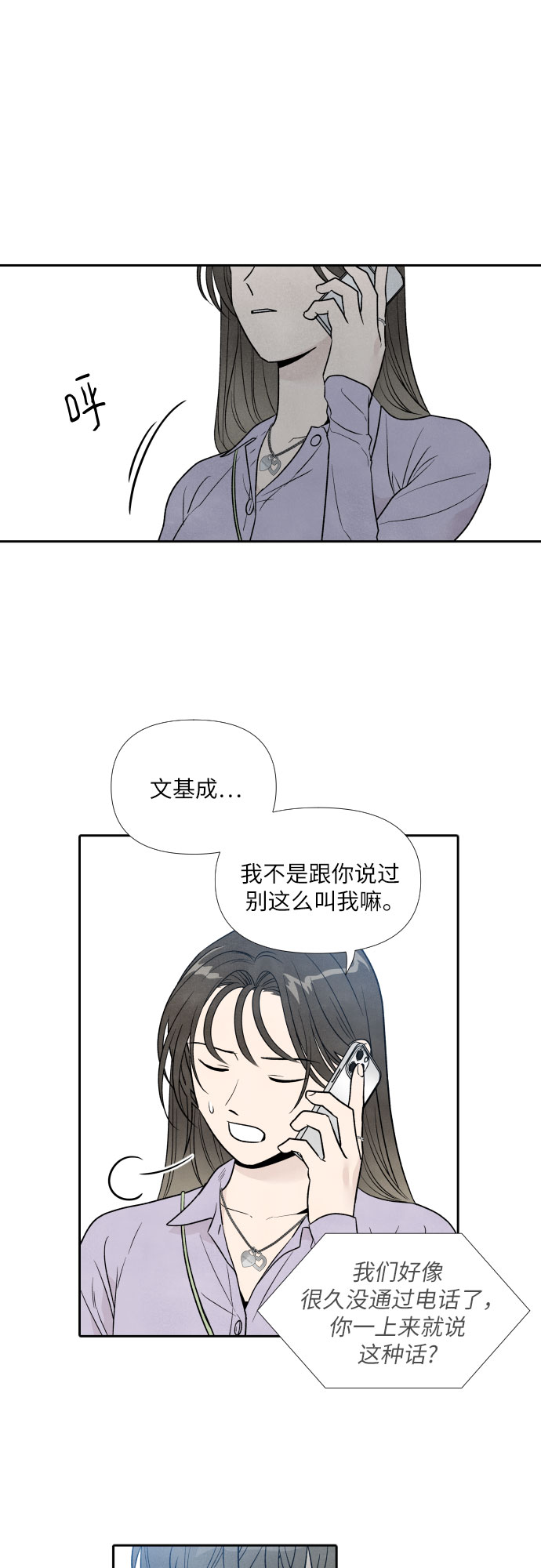 第34话1