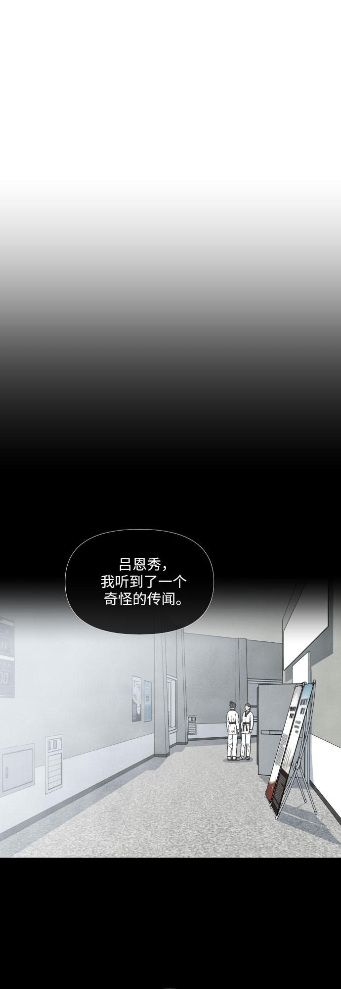 第38话14