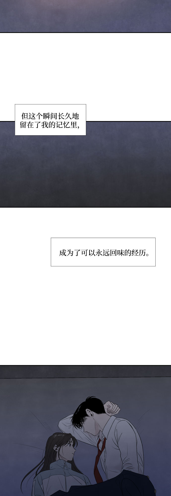 第9话35