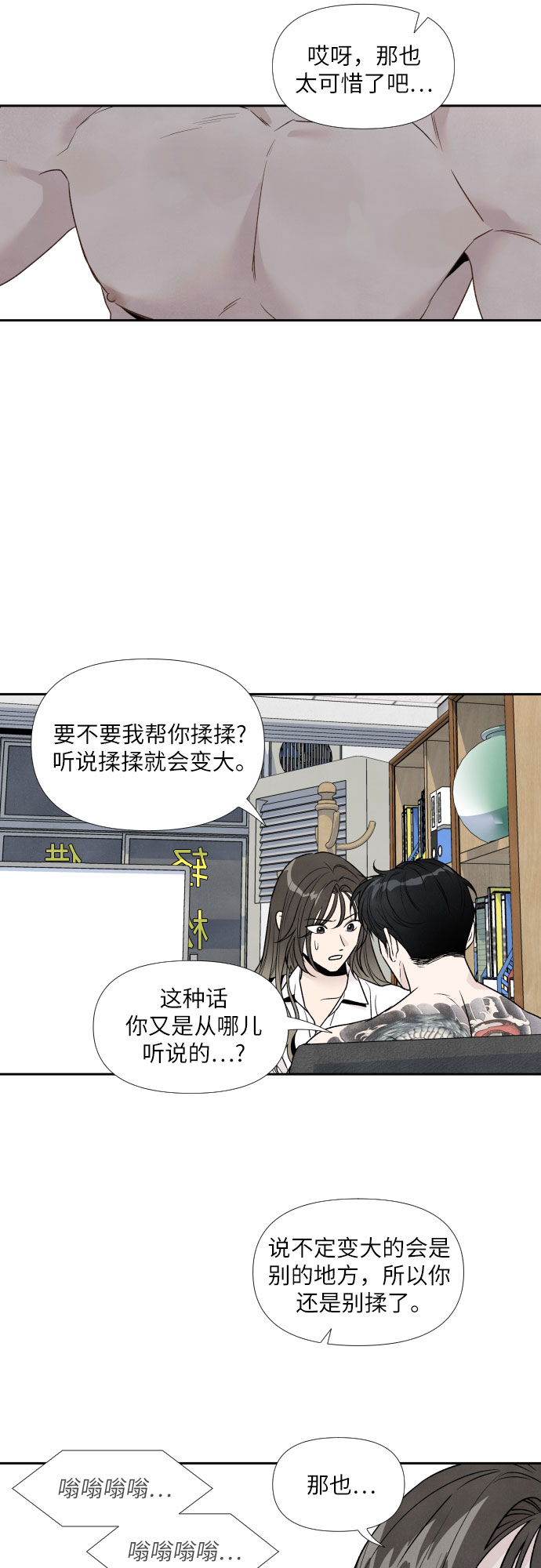第43话15
