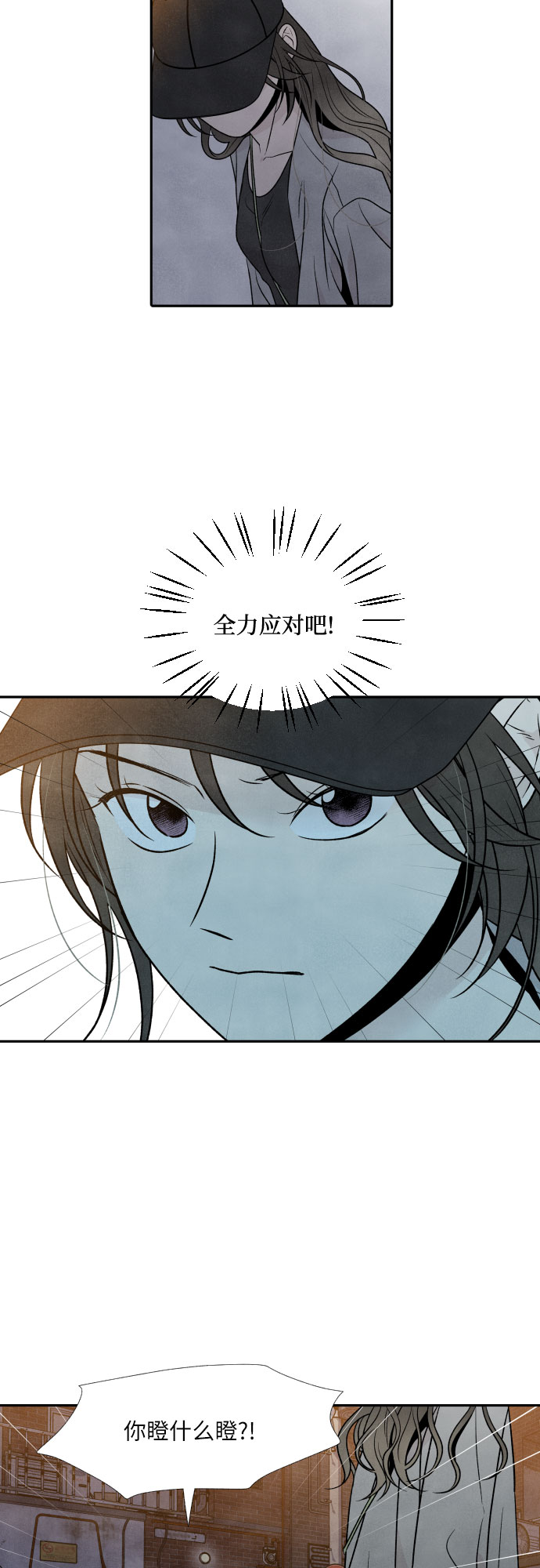 第32话17