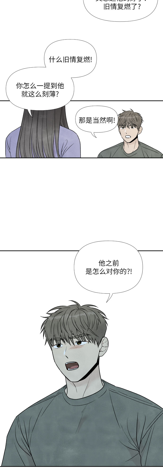 第34话34