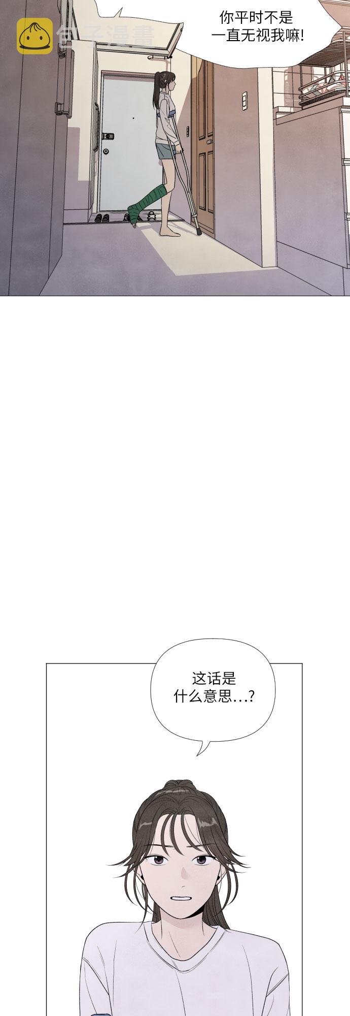 第5话1