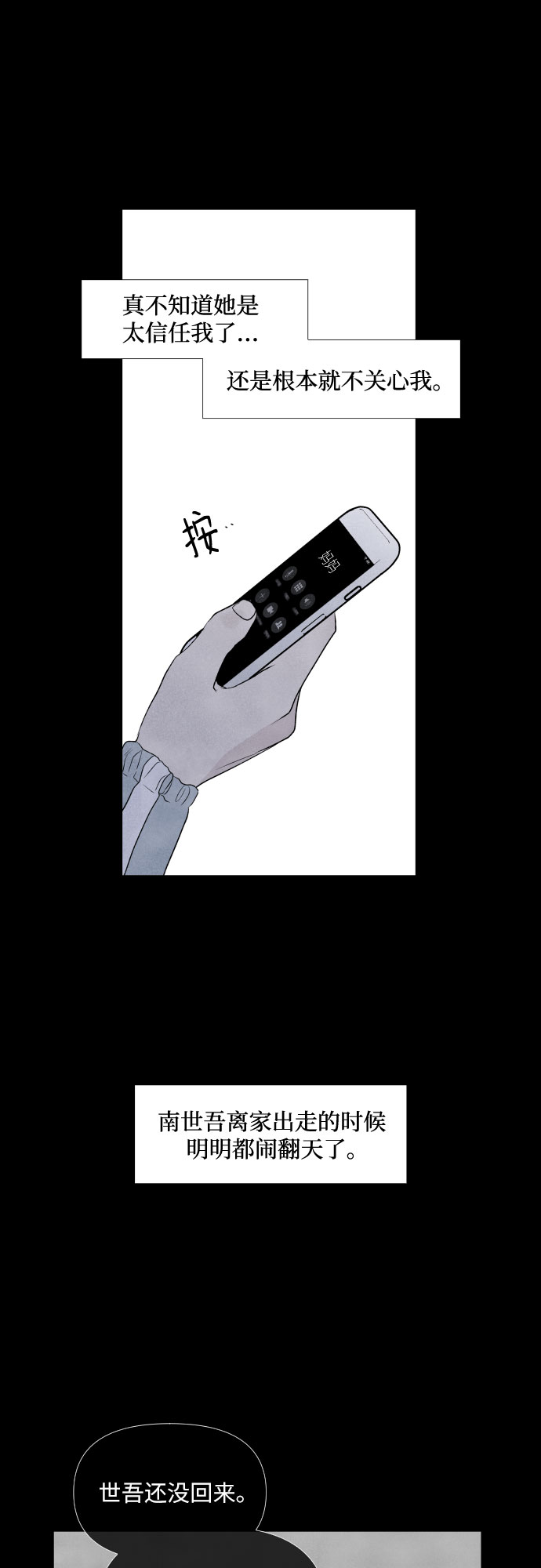 第11话13