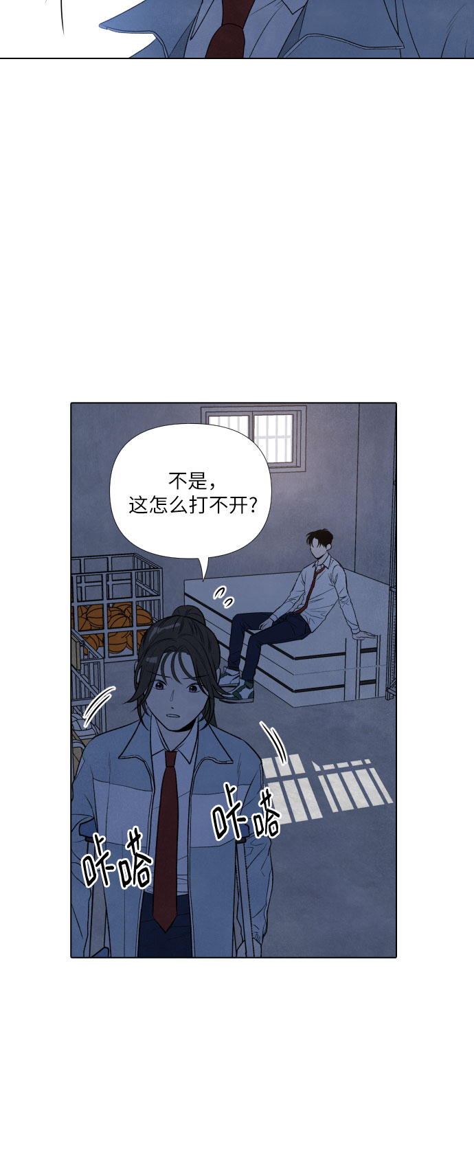 第8话6