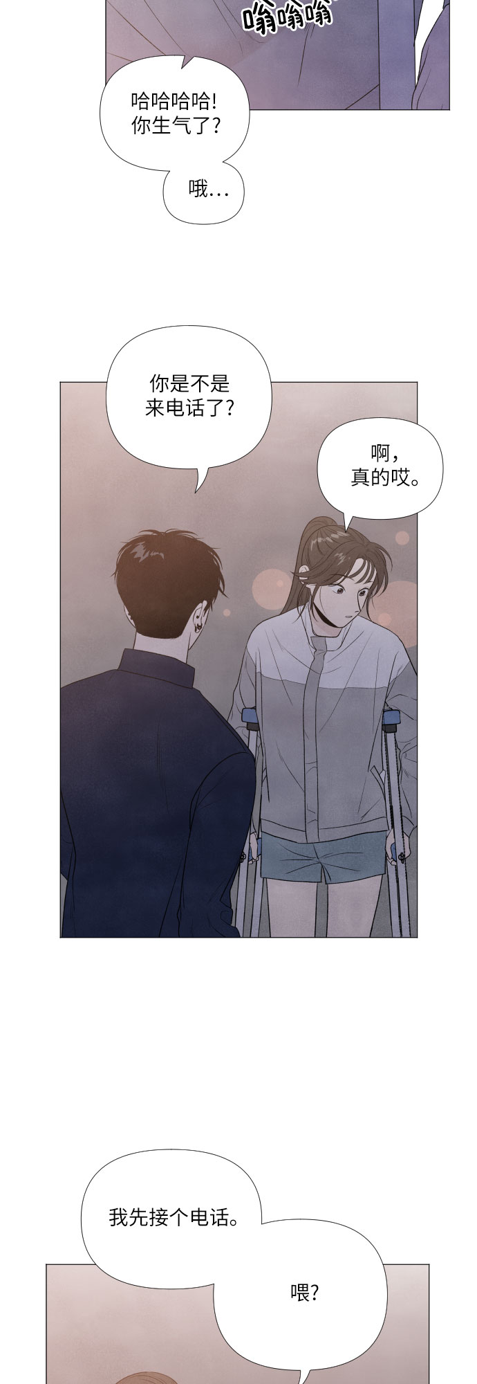 第6话2