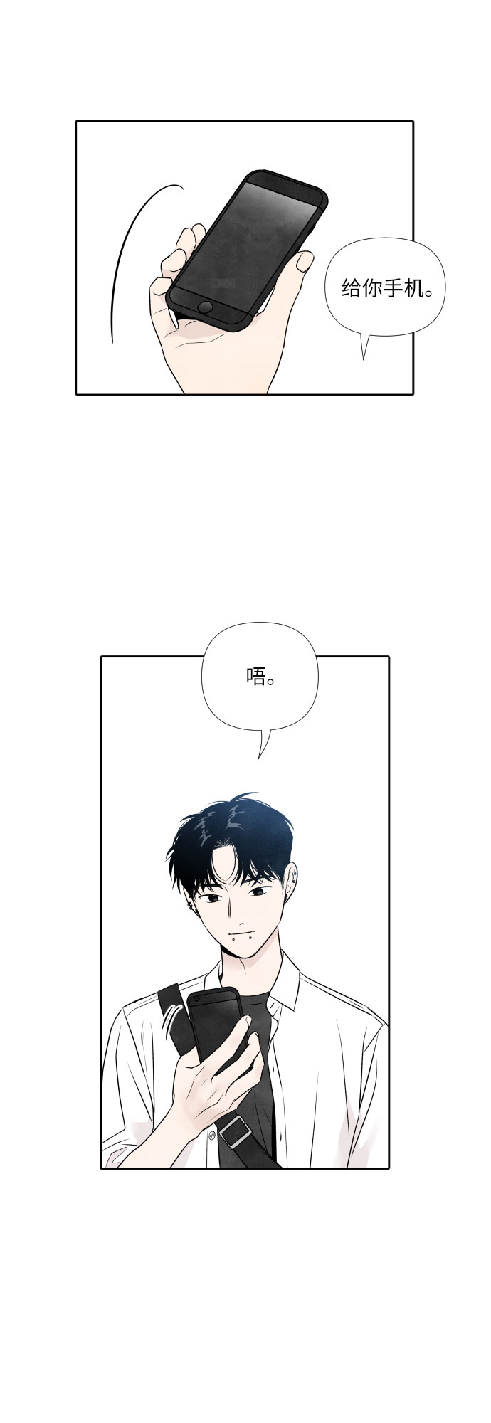 第18话17