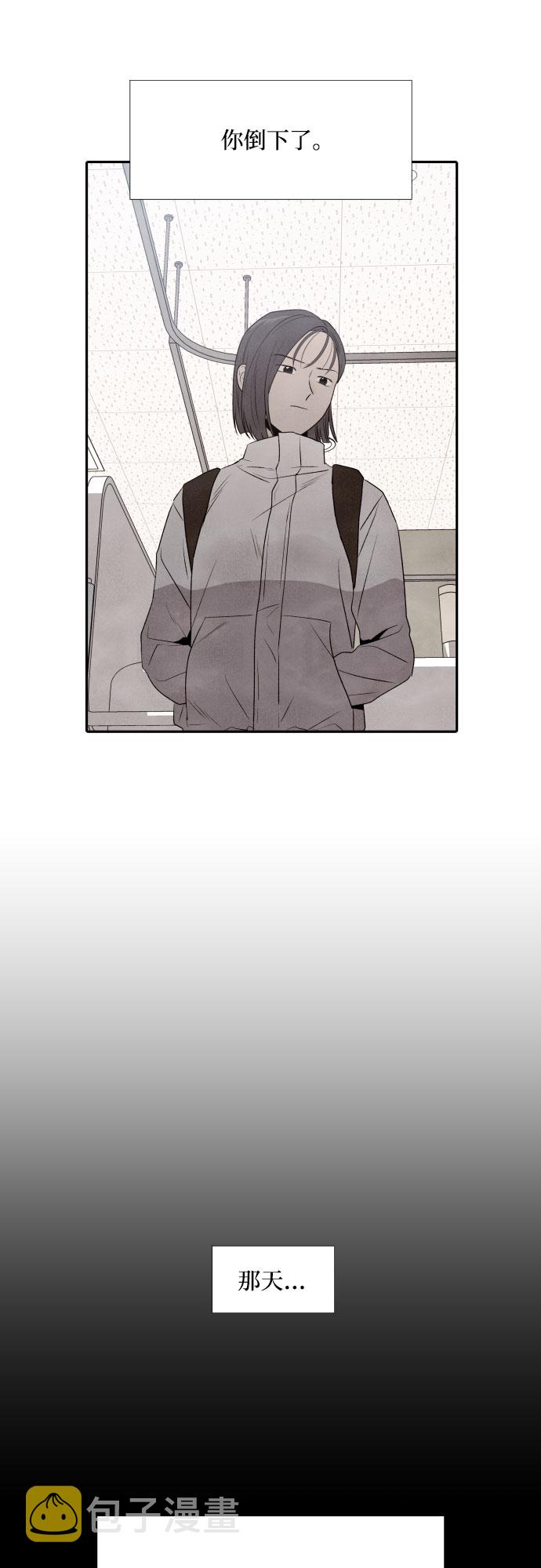 第19话39