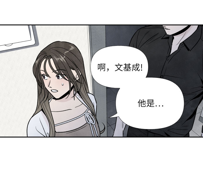 第47话34