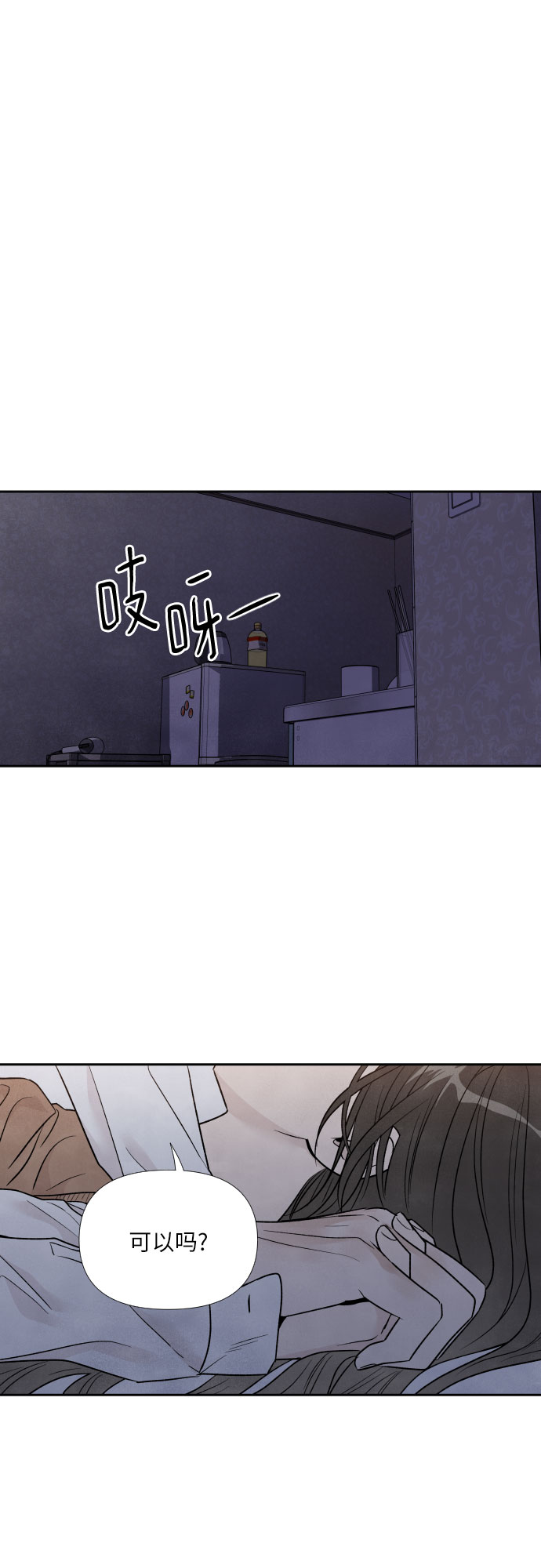第52话19
