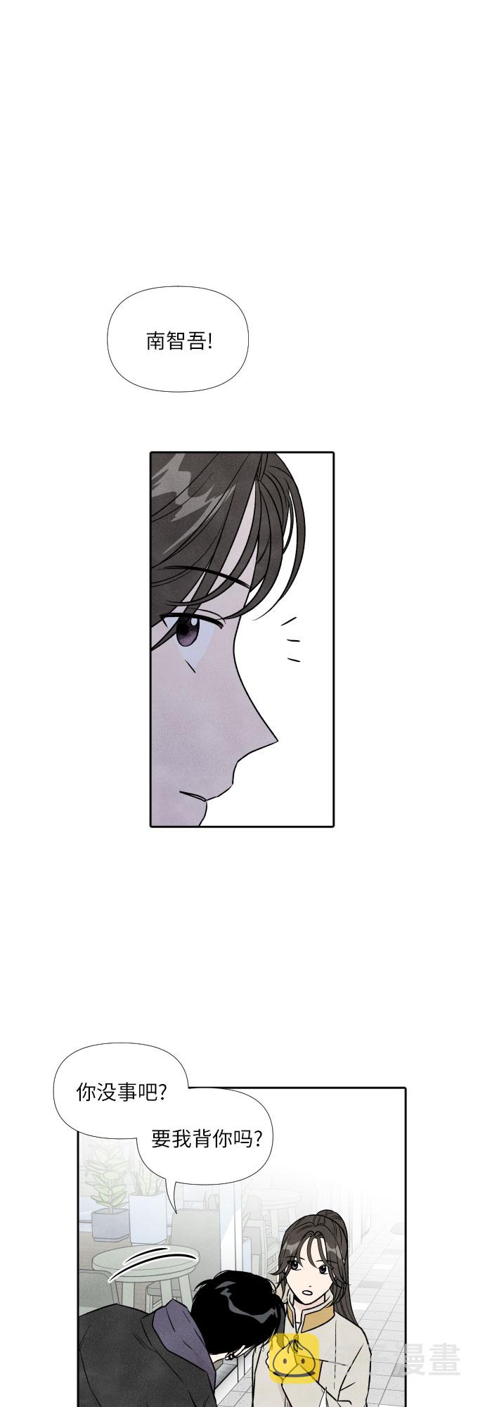 第49话18