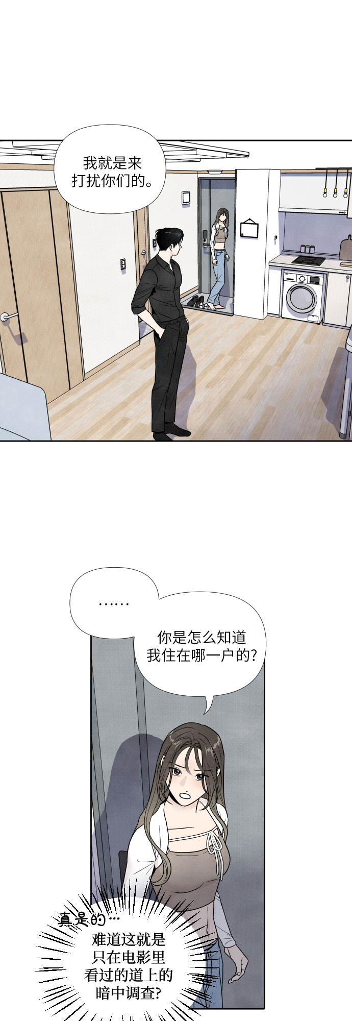 第48话1