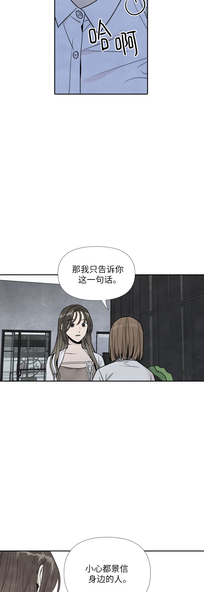 第46话16