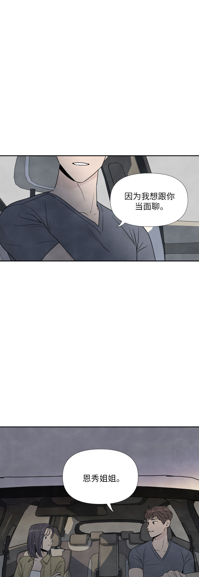 第36话40