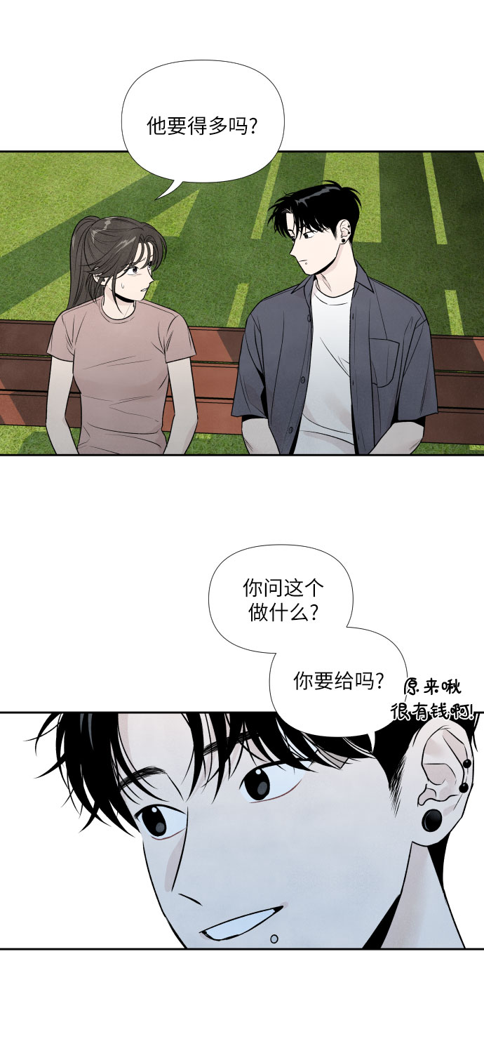 第29话5