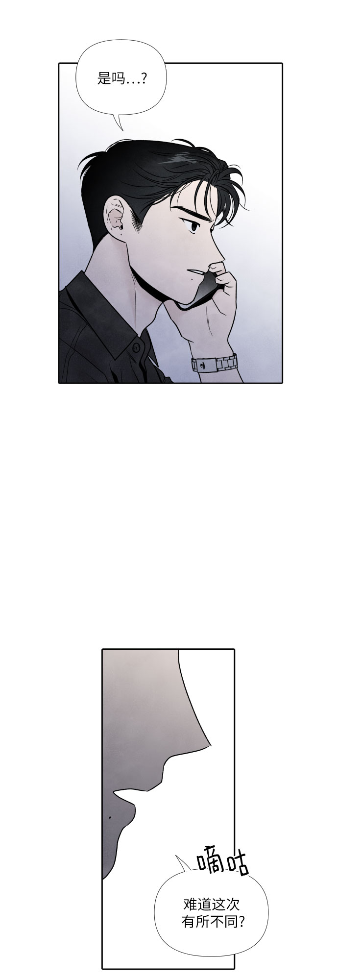 第47话4
