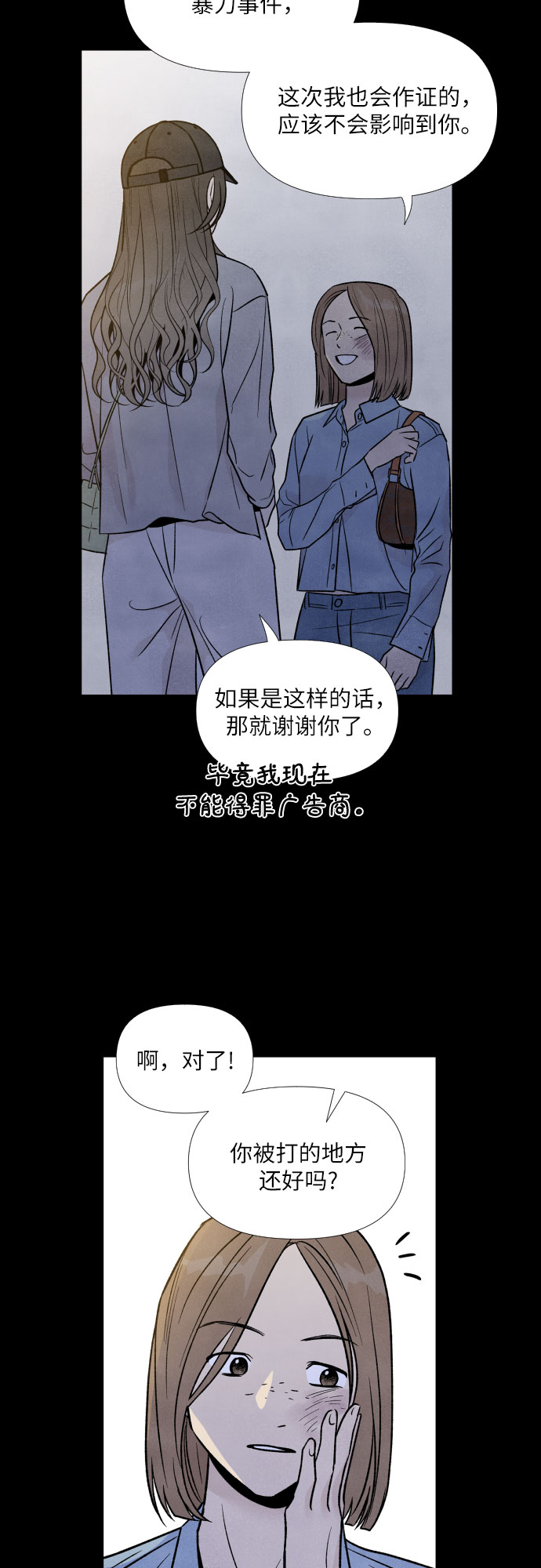 第39话4