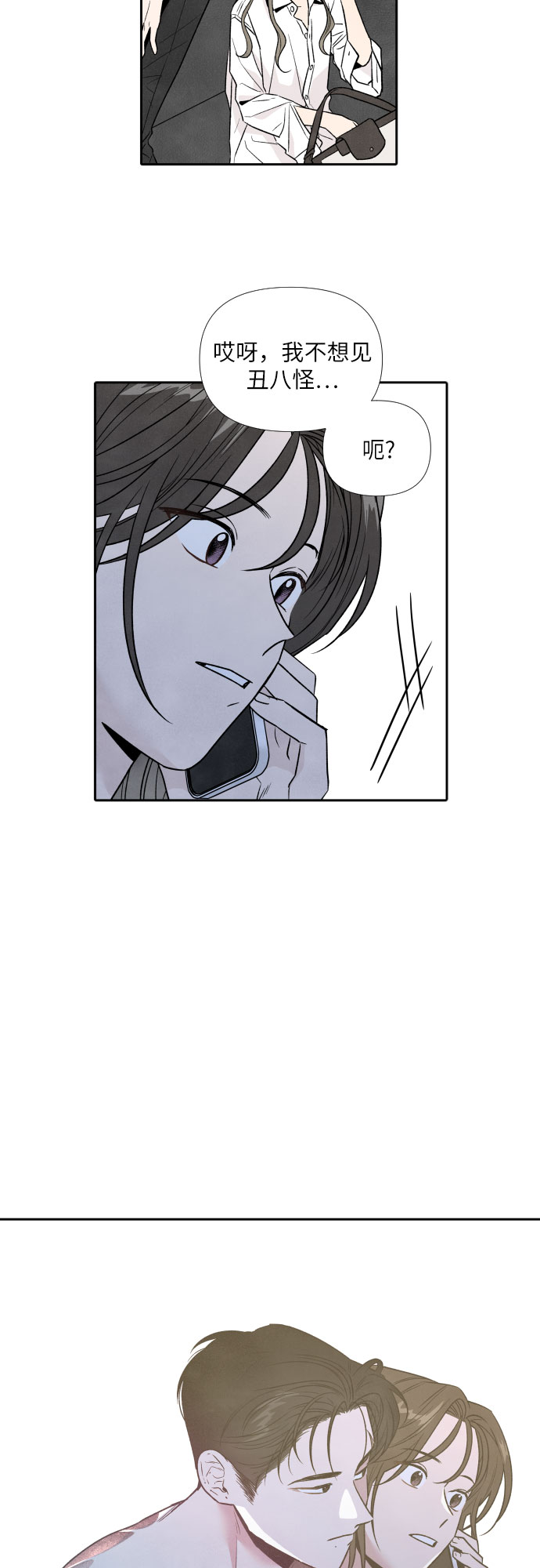 第43话22