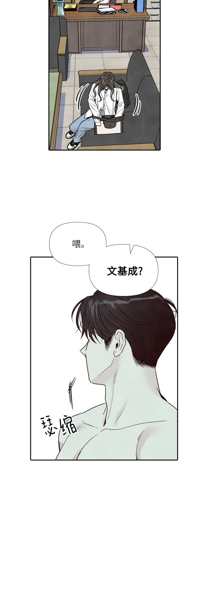 第43话20